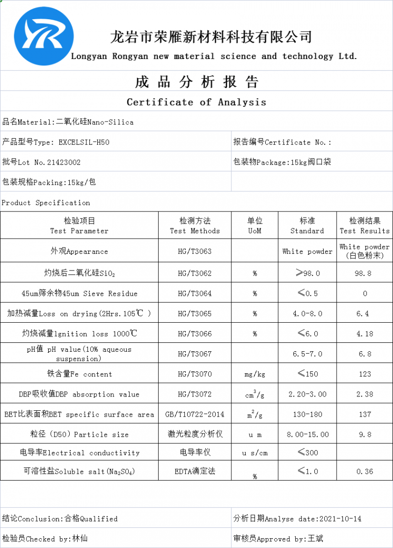 微信图片_20220412161238