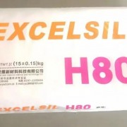 EXCELSIL-H80