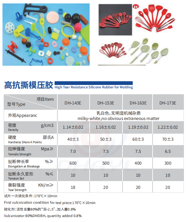 微信截图_20220801164250