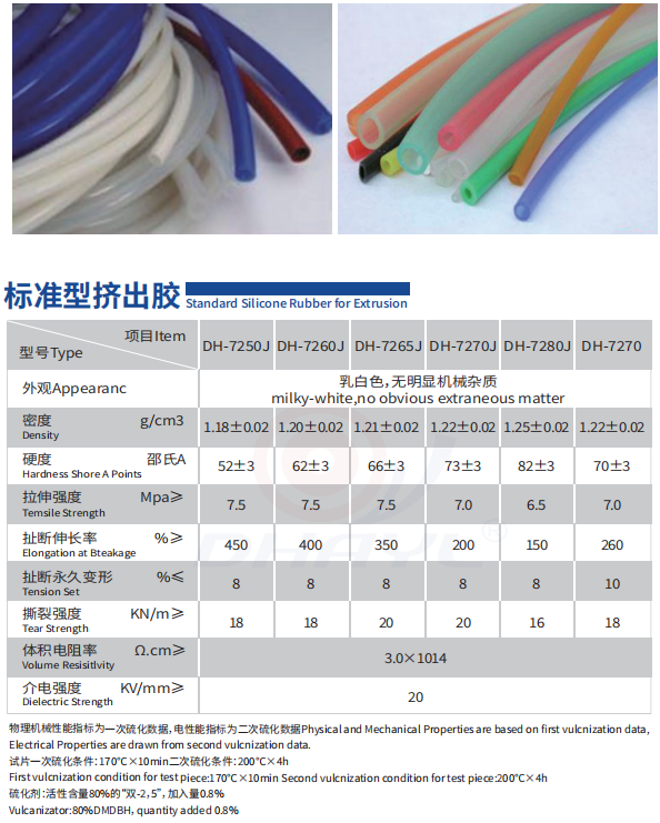 微信截图_20220801164250