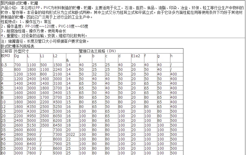 QQ图片20170711165822