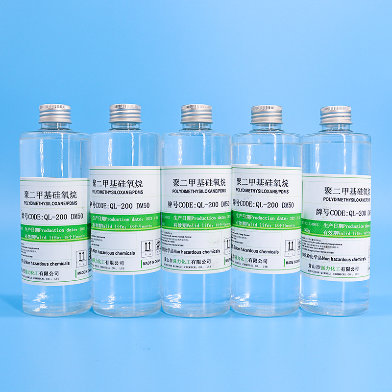 二甲基DM50-9