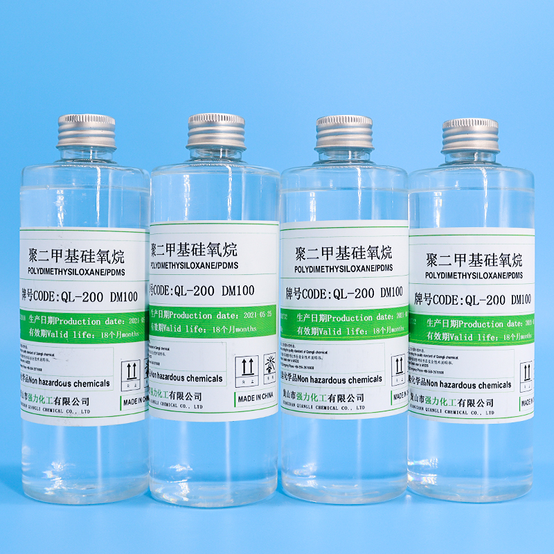 二甲基DM100-9