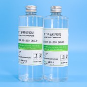 国产聚二甲基硅氧烷QL-200 DM500 甲基硅油