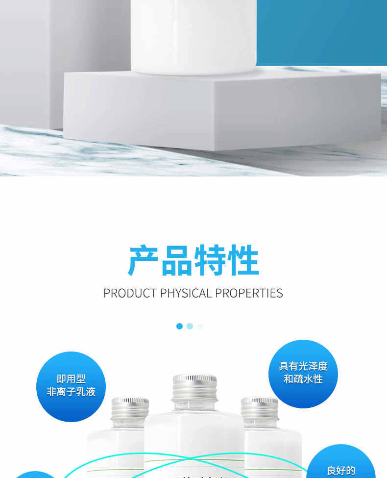 EM2121详情_02