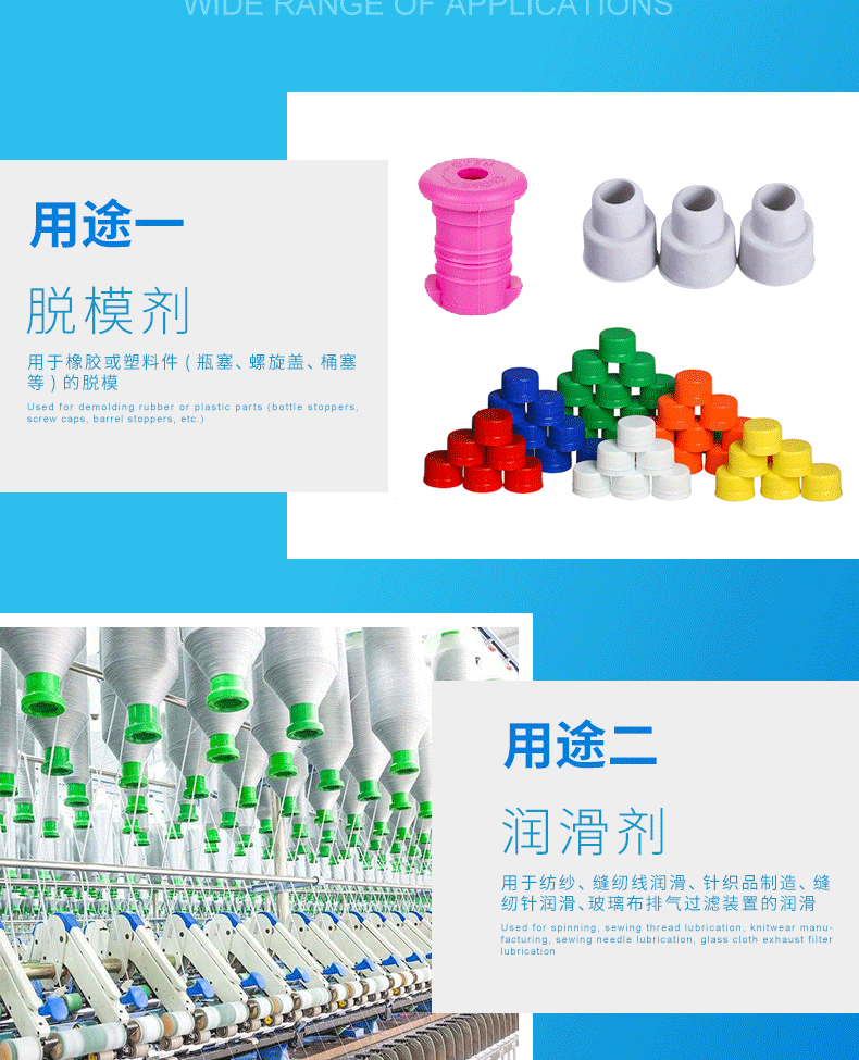EM2121详情_04