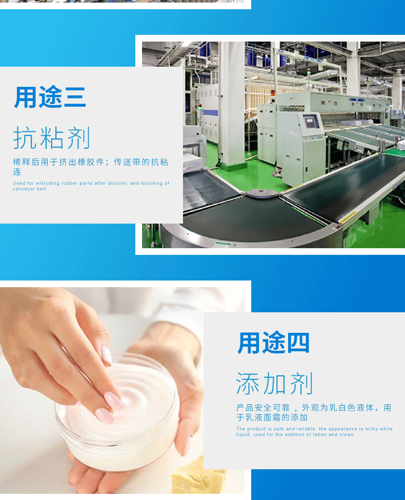 EM2121详情_05