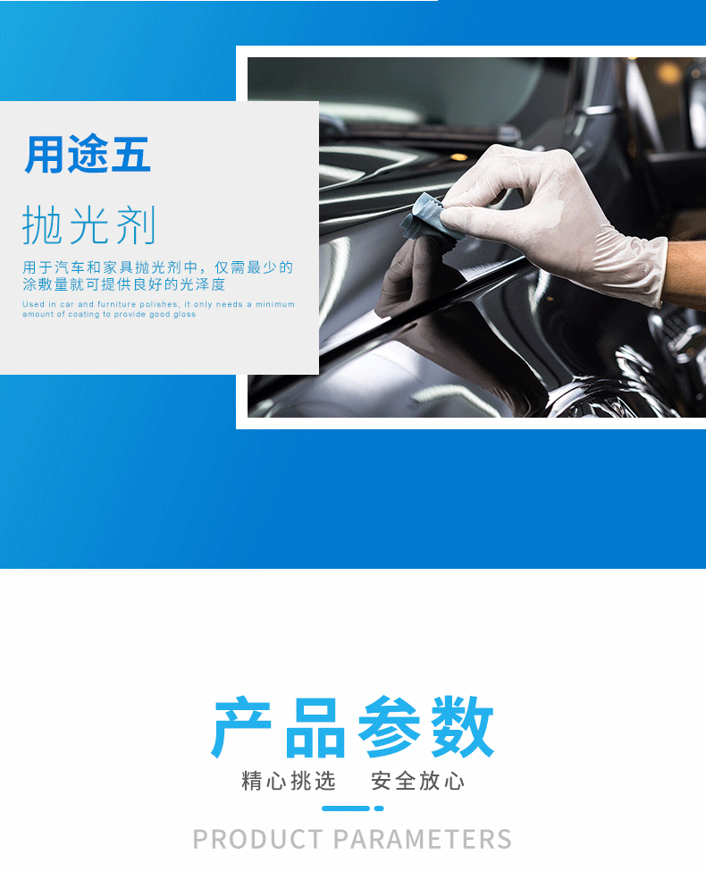 EM2121详情_06