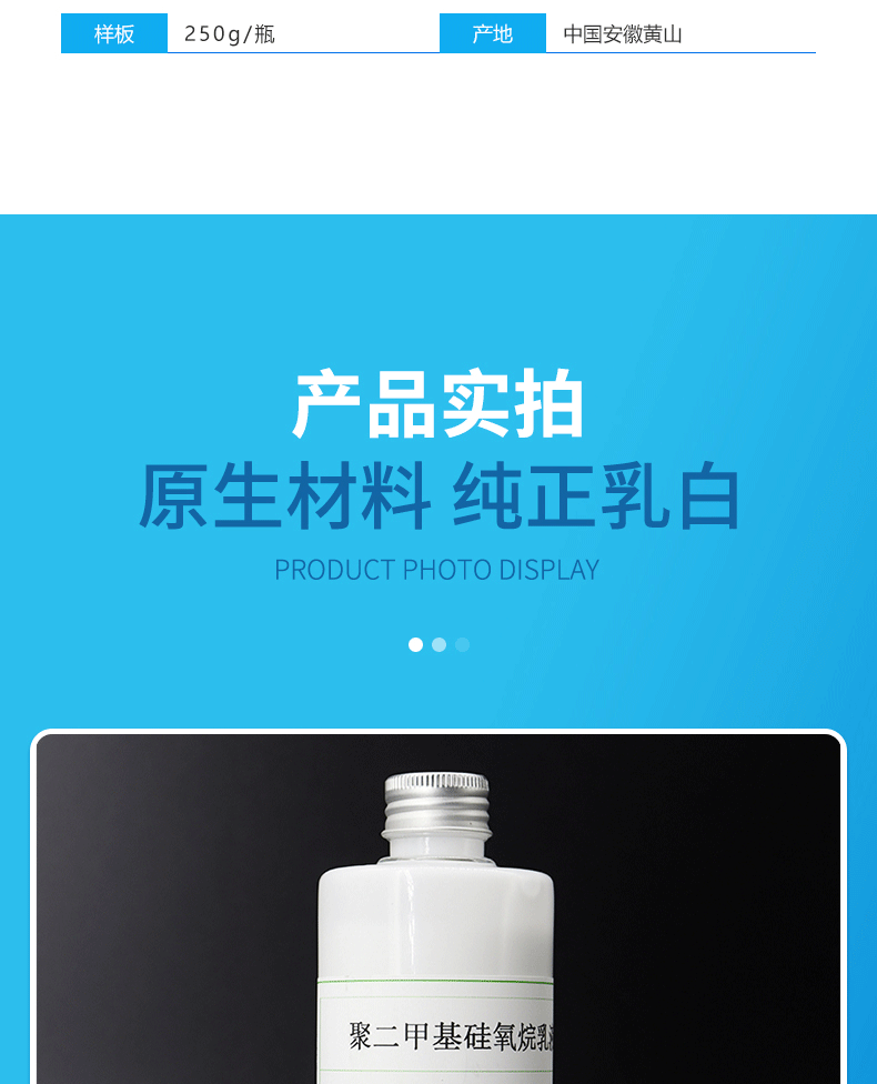 EM2121详情_08