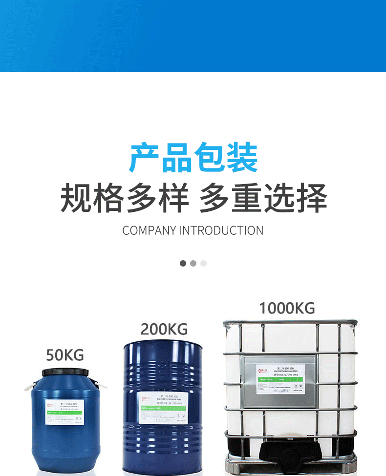 EM2121详情_11