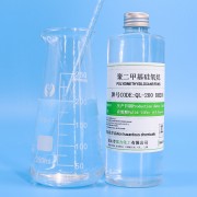 全新料国产硅油QL-200 DM200 甲基硅油