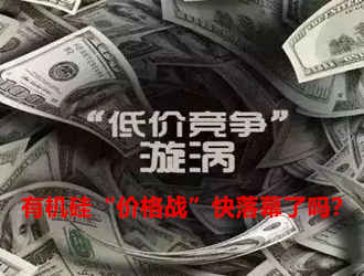 有机硅“价格战”快落幕了吗？