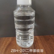 硅脂，硅膏，201甲基硅油，水溶性硅油，消泡剂，脱模剂，