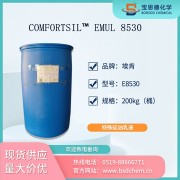 COMFORTSIL™ EMUL 8530