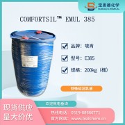 COMFORTSIL™ EMUL 385