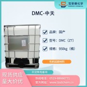 二甲基环硅氧烷（DMC）