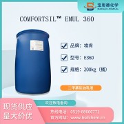 二甲基硅油乳液 EMUL 360