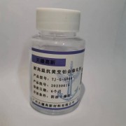 TJ-G-5000耐高温抗黄变铂金催化剂