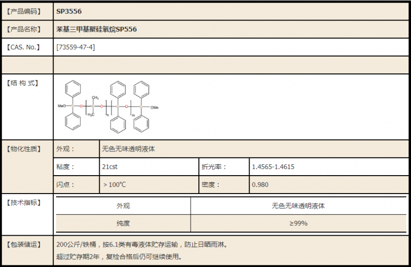 QQ截图20240227102747