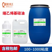 乙烯基封端硅油30~10w粘高纯度低酸值低挥发份