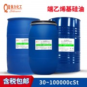 乙烯基聚二甲基硅氧烷30~10w粘高纯度低酸值低挥发份