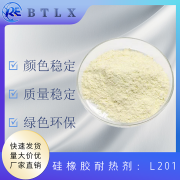 有机硅耐热剂 L201