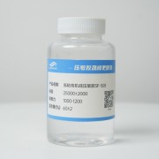 SF-508 压敏胶晟峰更便宜