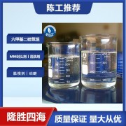 六甲基二硅氧烷