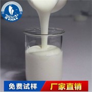 SH-D120-C85复配食品添加剂复配豆制品消泡剂