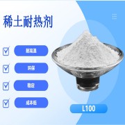 有机硅耐热剂 L100