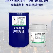 硅酮密封胶