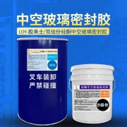 双组份硅酮玻璃胶
