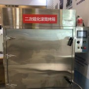 数控滚筒烤箱