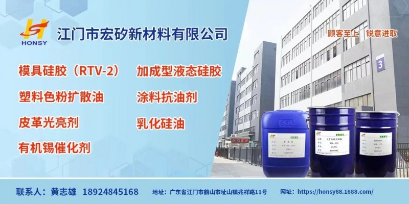 2月10日生胶价格动态 - 硅橡胶报价 - 资讯 - 有机硅商城