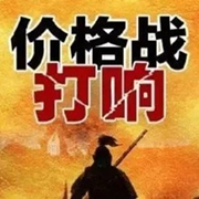 注意！新一轮减产来袭！有机硅有望触底反转？