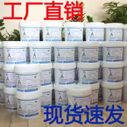 高分子防潮封堵剂投标专用