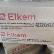 埃肯（蓝星）HCR 9670 高透高抗撕硅胶