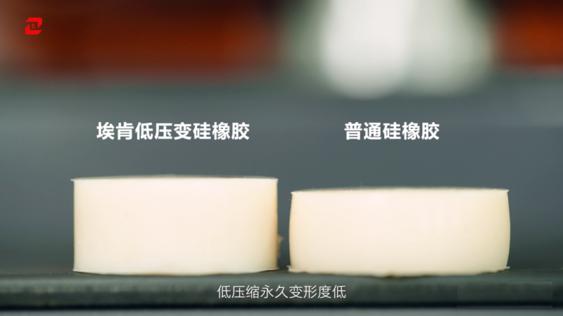 密封2