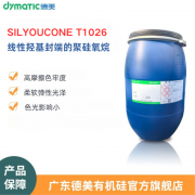 丙烯酸酯羟基硅油原油线油疏水乳液