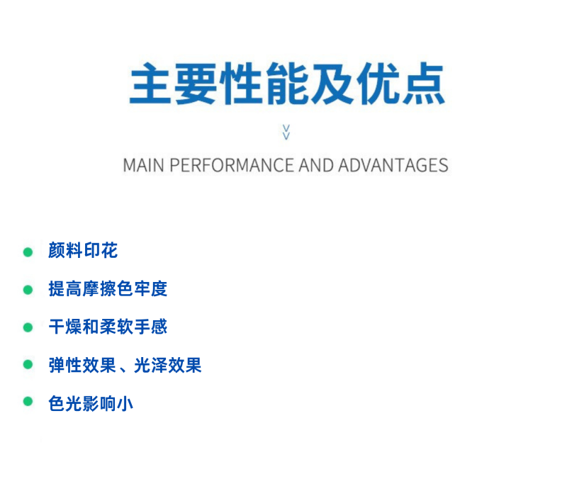 T1026详情4