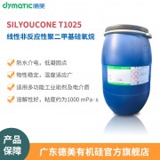 线性非反应性聚二甲基硅油原油防水性能介电性能低凝固点溶解