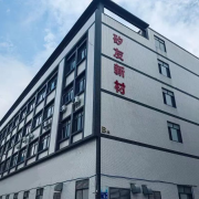 喜报！矽友新材铂金催化剂荣获广东省名优高新产品认定！