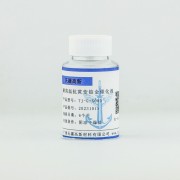 耐高温抗黄变铂金催化剂 TJ-G-5000