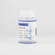 铂金催化剂 TJ-PL-5000