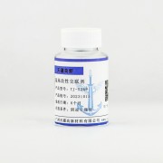 氨基改性 交联剂 TJ-S269