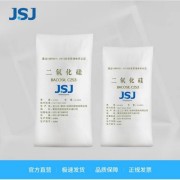 BACOSIL C253 较低吸油 物理性能好 高透明