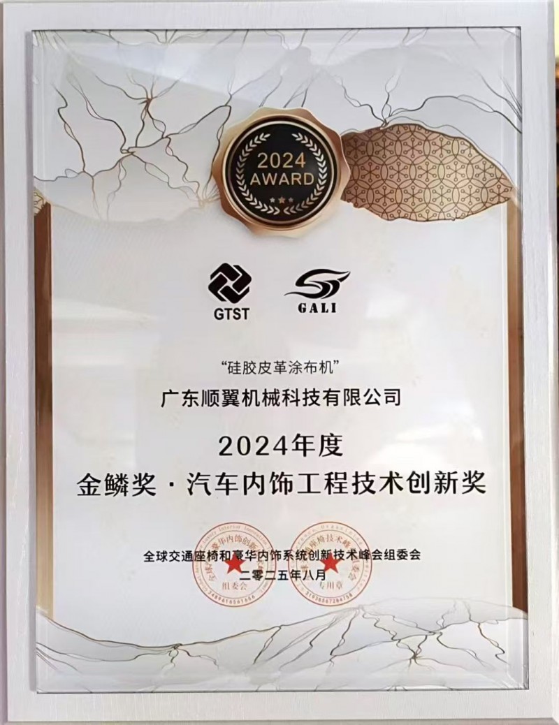 微信图片_20250912152756_185_142