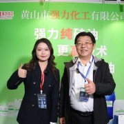 强力董事长叶光华：以“纯”为核心竞争力，锚定高纯硅油赛道