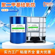 强力高粘度二甲基硅油3万到100万粘大货