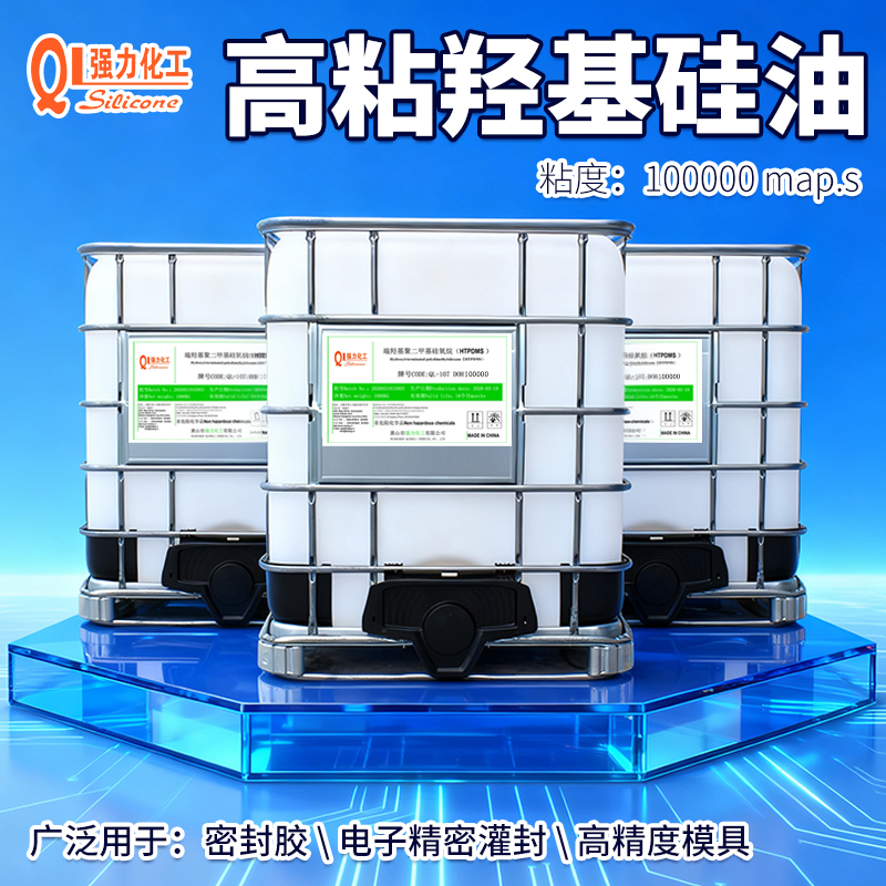 0421羟基主图-10w